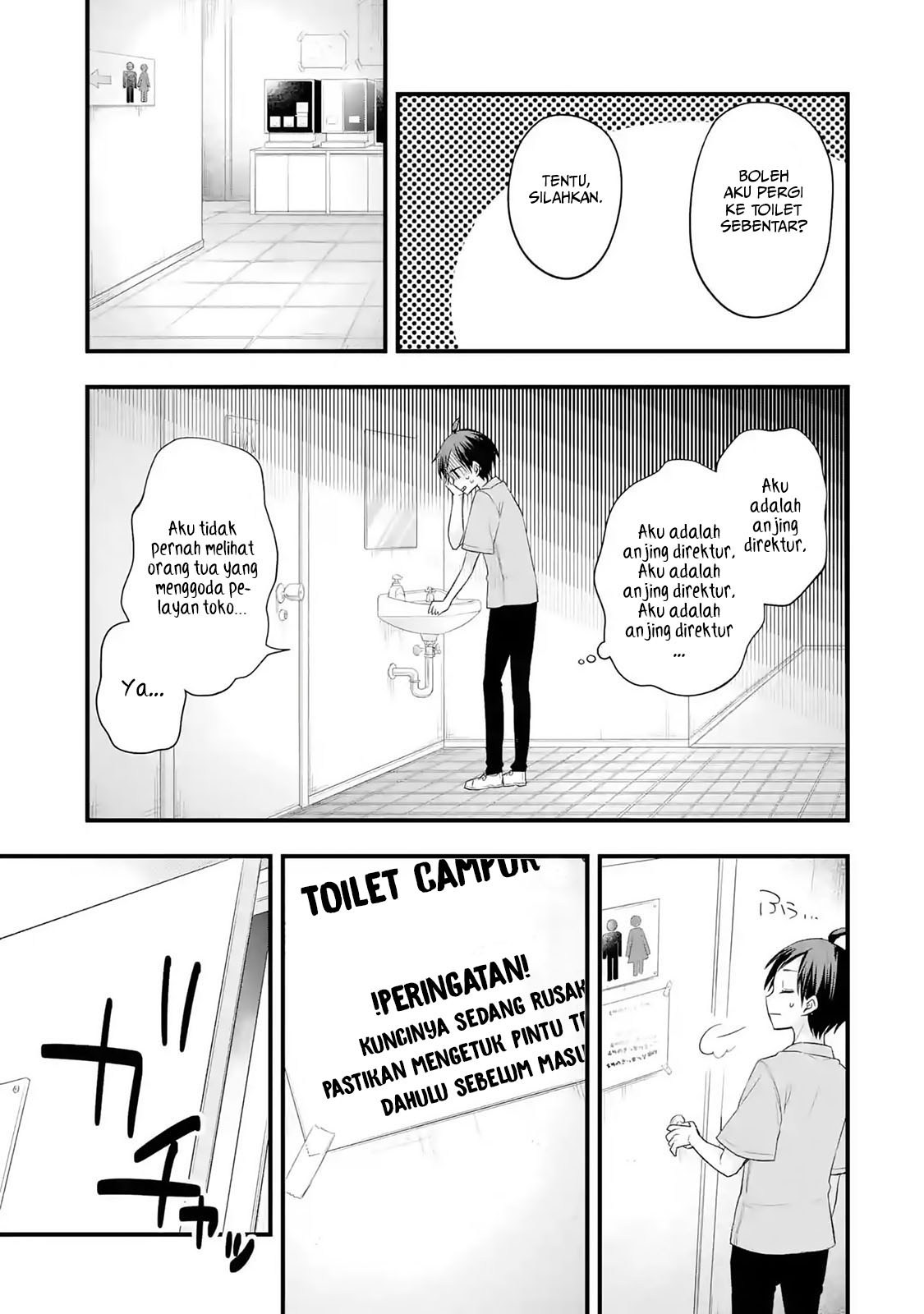 Tomodachi no Imouto ga Ore ni Dake Uzai chapter 2